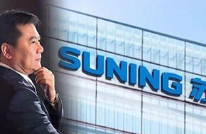 苏宁将O2O进行到底，金融全产品布局完成