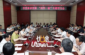 广西大学领导到基层党组织上党课 