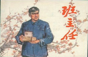 光明新区高级中学班主任团队到华中师大“充电”