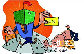 　广州:3年新建扩建129所中小学 将增加16万个公办学位