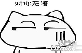 班主任登时无语