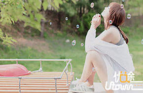 苏茜，别让我失望