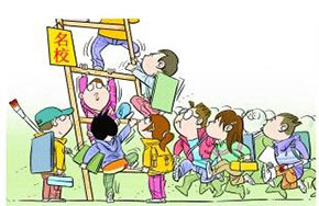 50多所高校开招农村生 部分名校取消“到校复试”