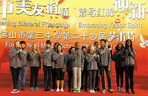 美国乔治牧场中学到访佛山三中——开展中美教学友谊交流周