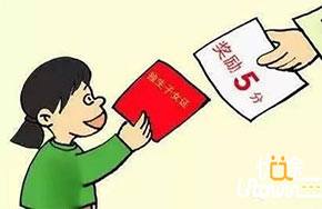 中山中考：农业户口独生子女报考普通高中可加5分