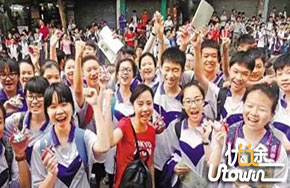 2016年广州中考报名关于“指标到校”的指引