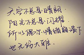 如何做好数学课堂笔记