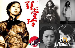 张爱玲：因为爱过，所以慈悲