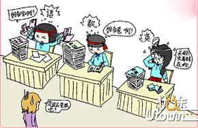 报告将军，我们被作业包围了!