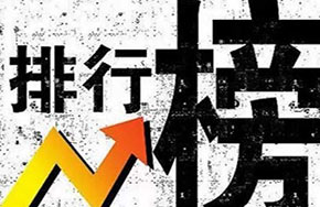 2015年湖北高校毕业生薪酬排行榜  华中科技大学居首