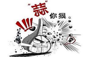 蒜你狠，这些大学专业可以学养蒜