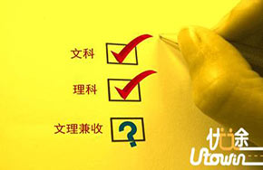 2016高考专业：有哪些专业看起来很有“前景”