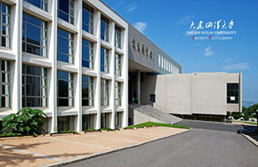 大连海洋大学实施文明工程之润物计划