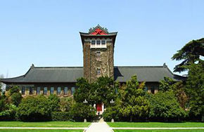 中国索引学会创新实践基地在南京大学揭牌成立