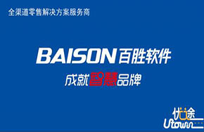 百胜软件牵手“古老鲨鱼” 豪气来袭