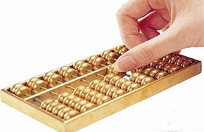 财务会计教育专业就业方向