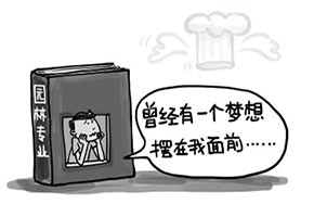 10个被世人深深误解的大学专业（二）