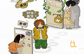 我们被优生淡忘,差生怀念