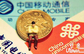 三大运营商一季度业绩下滑 联通净利大幅减少86.1%