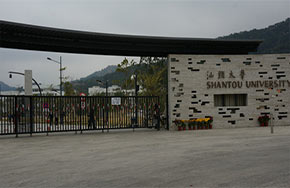 汕大新闻学子勇夺第十三届中国大学生广告艺术节学院奖营销策划铜奖 