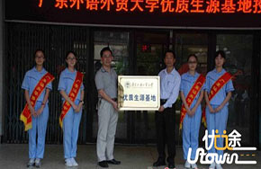 广东汕头市华侨中学举行第二届国际文化交流节