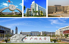 高水平大学建设：广州大学2020年进入全国高校百强