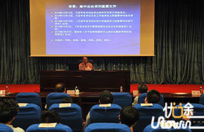 周建平做客“暨南学习论坛”解读习近平文艺工作核心思想