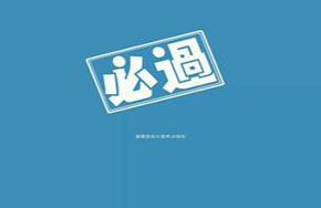 广州市普通高考二本录取保持优势