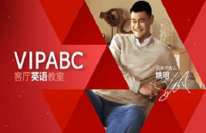 vipabc携手复旦大学BI MBA 培养国际化金领人才