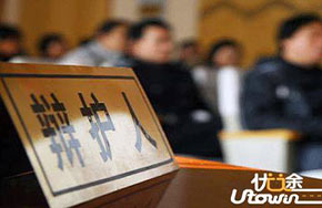 2016中国政法类大学排行榜：中国政法大学第一