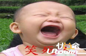 老师你特么是搞笑么？