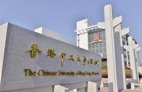 港中大(深圳)明年内地扩招200人 新开设人文学院