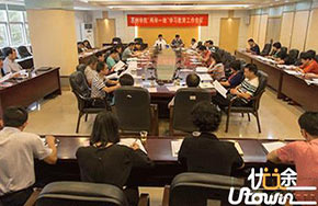 江西科技师范大学召开青年团员、团干代表座谈会 