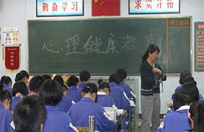 班主任工作计划之如何加强学生心理健康教育