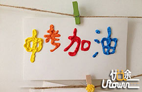 2016广州中考：从倒挂的第一批分数线说起