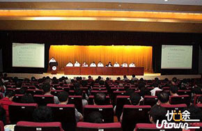 华南理工大学党委召开2016年党建工作会议 