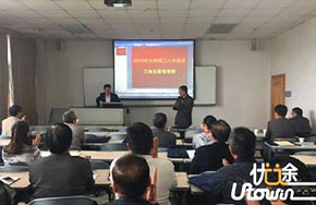 兰州理工大学举办2016年基层工会主席培训班 