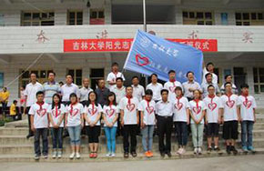 吉林大学：志愿服务精神融入学子生活