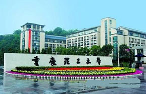 重庆理工大学：推行“花式打卡”活了课堂学风