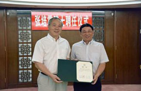 中山大学再添一名院士 中科院院士张培震受聘中大