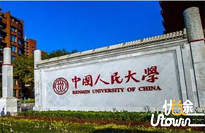 中国人民大学:创新"一体两翼"让思政课"活起来"