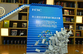 除了安全，移动IT同样需要整合