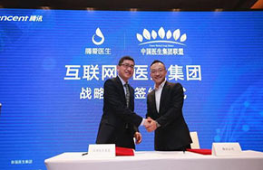 互联网+医疗愈演愈烈，BAT巨头谁能笑到最后？
