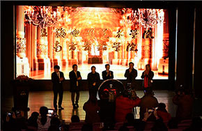 上海电影艺术学院南方舞蹈学院成立